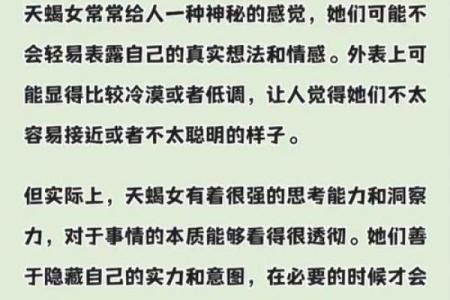 日常危机感十足 甚至有些神经过敏的星座