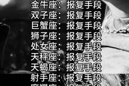 12星座会变成11星座吗为什么