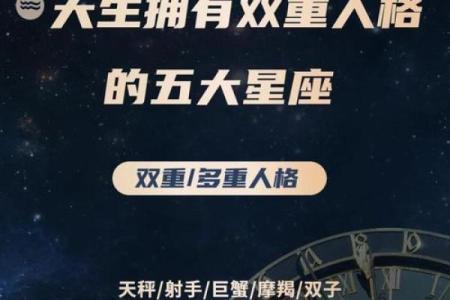 人生赢家，御夫有术的五大星座女