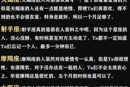 十二星座会败在哪个星座