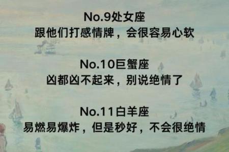 告诉自己不合适会冷漠下来的星座