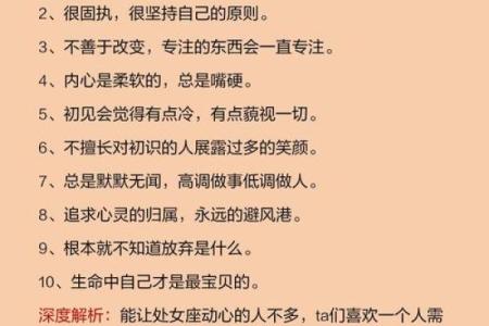 双鱼适合什么象星座的人