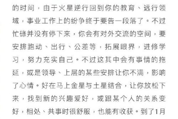 2022下半年有贵人指点，运势超旺的星座！