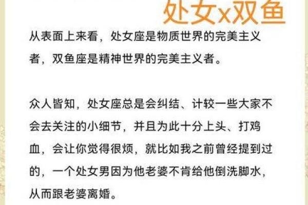 红颜知己的星座男生适合吗