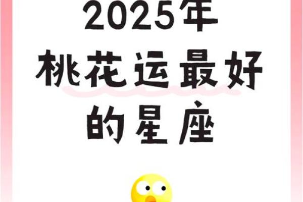 最懂星座运势的科学家