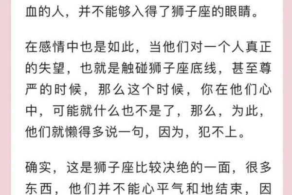 哪个星座爱情比较脆弱