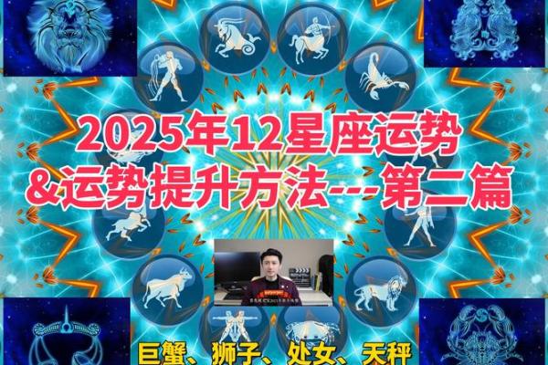 本周运势最好的前几名星座5.16-5.22
