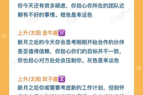 1972年10月14日是哪个星座