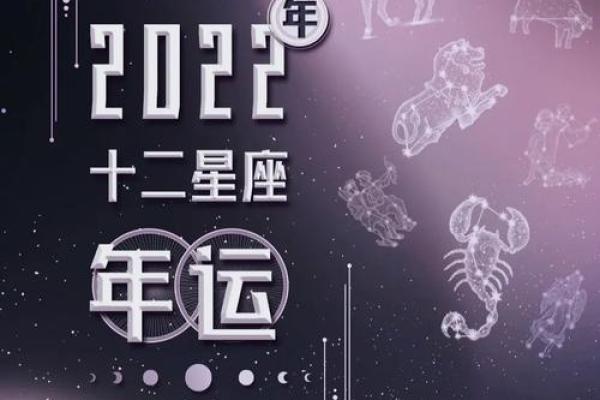 紫薇星座狮子座每日运势查询狂月