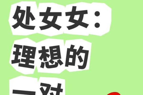 摩羯座男生和哪个星座比较配