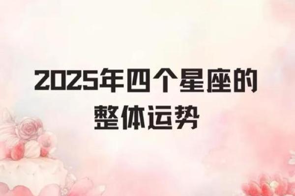 本周运势最好的前5大星座！6.13-6.19