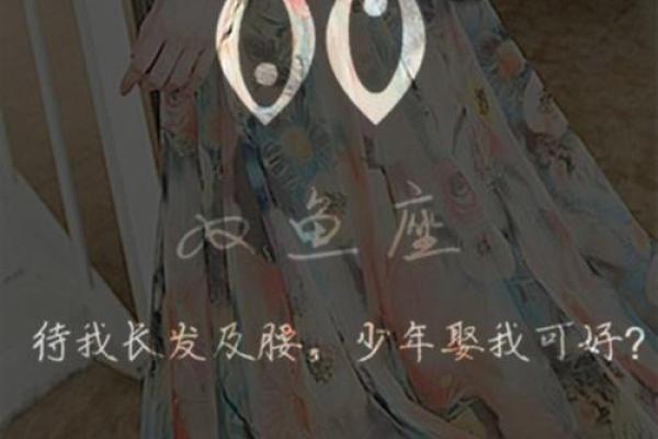 盘点十二星座谁最适合留长发