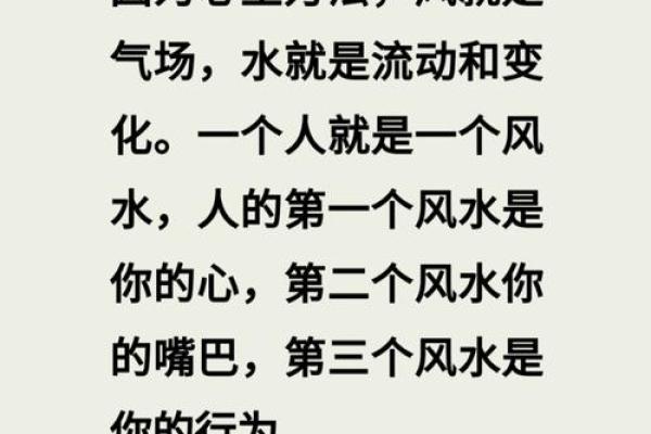 工作不顺心：是不是犯风水大忌