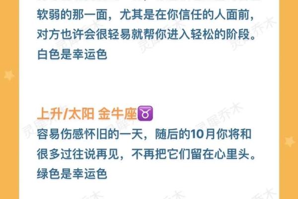 9月1日的生日是哪一个星座