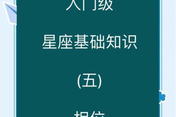 同星座算合相位吗男