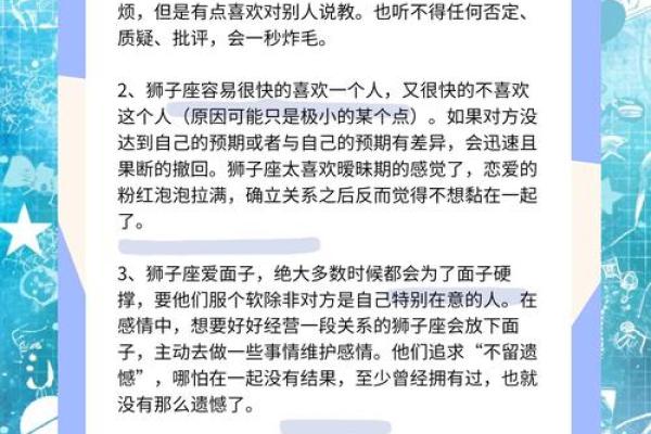 狮子座相近的星座是哪个