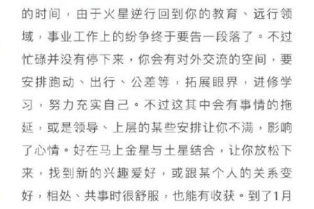 2022下半年有贵人指点，运势超旺的星座！