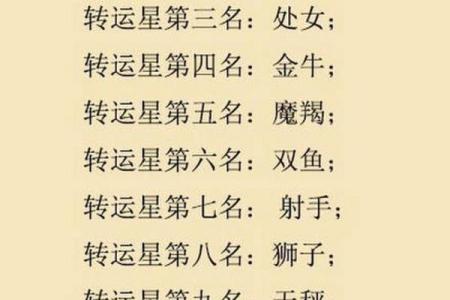 总是对生活无所求的星座男