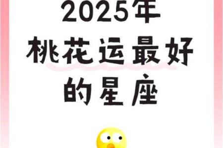 最懂星座运势的科学家