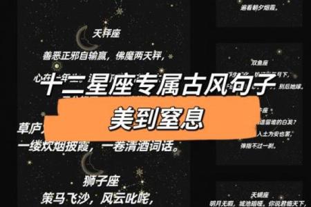 哪些星座喜欢看小作文写作
