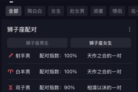 哪个星座男最会假装不在乎你