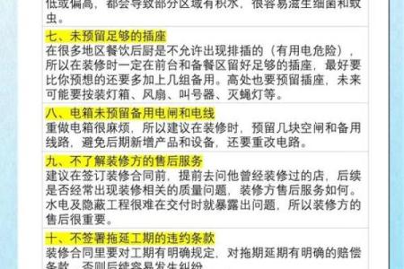 饭店餐馆风水的注意事项