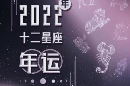 紫薇星座狮子座每日运势查询狂月