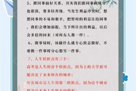 跟着风水调节，能提升夫妻缘分