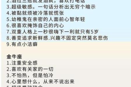关心女友只会说多喝热水的星座男