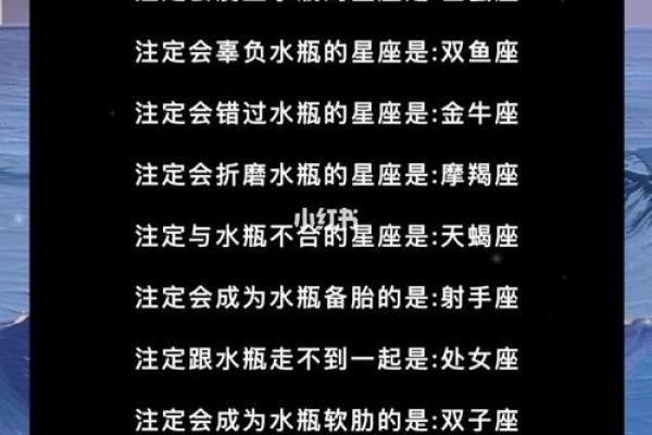 水瓶座和什么星座最合适当情侣的