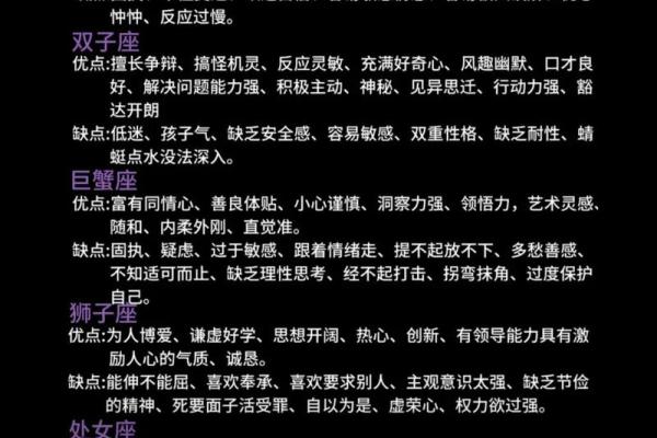 哪些星座是真正的话题终结者？