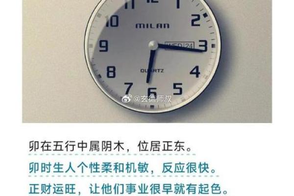 风水女孩最怕在哪个时辰出生