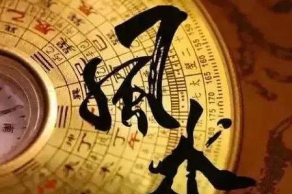 风水风水禁忌_在我们中国风水与迷信是同一个意思吗