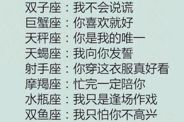 双喜临门的星座有哪些