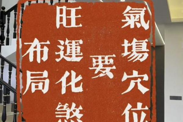 武汉的风水格局