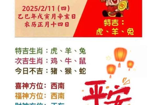 生肖虎明日运势查询星座网