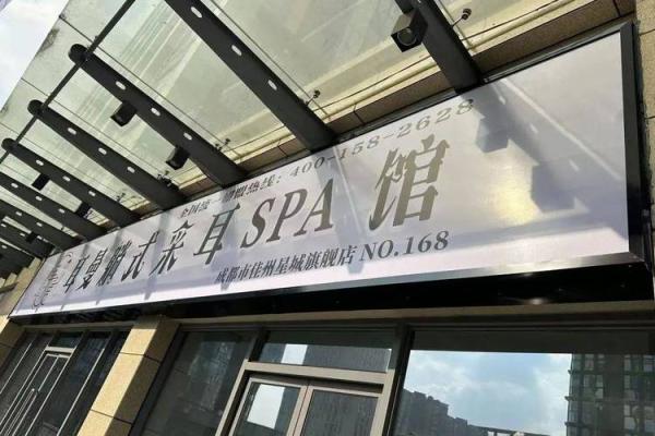 店铺门面装修，看风水哪些禁忌