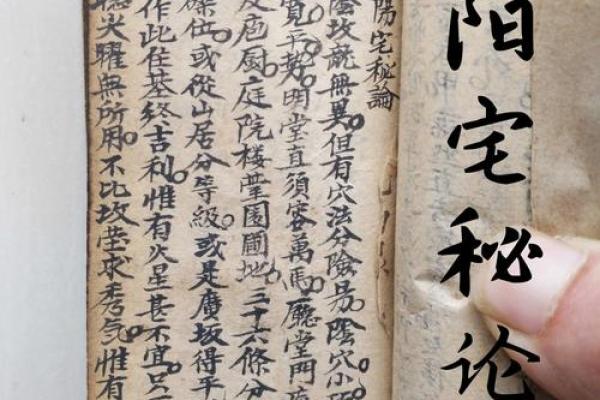 阴宅风水有哪些常识，靠谱实用