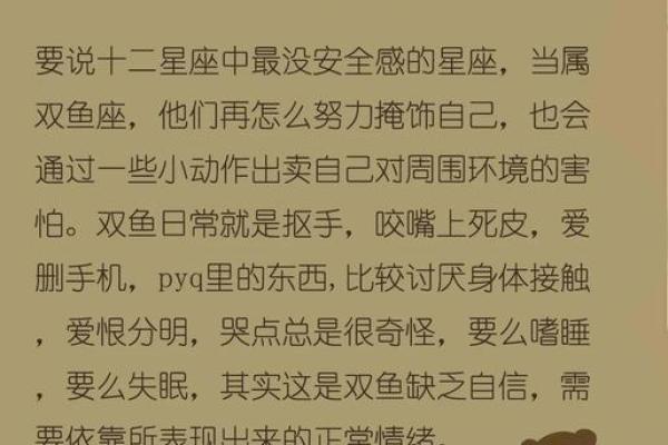 哪个星座喜欢删好友呢