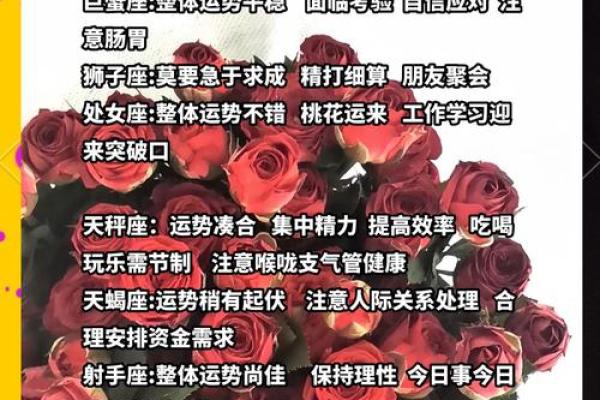 订阅星座运势要花钱吗知乎
