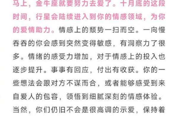 劳驾 这些星座的礼数恰到好处令人舒适