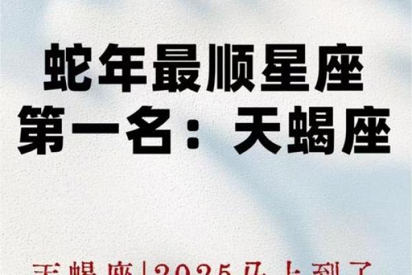 善于通过扫除力来排解压力的星座