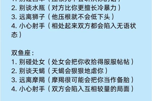 十二星座的情感电影有哪些