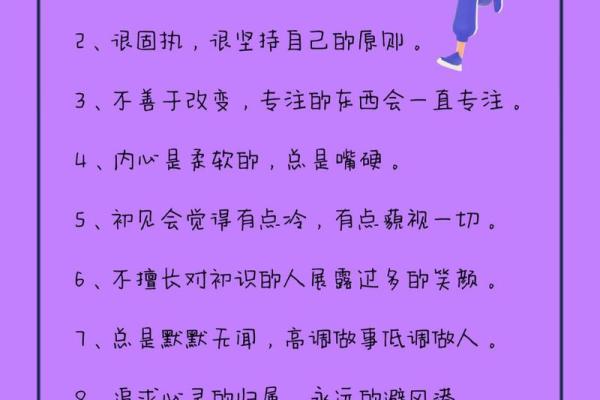 12星座男信奉哪种爱情原则