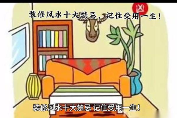 这些情况，风水布局不宜随意变
