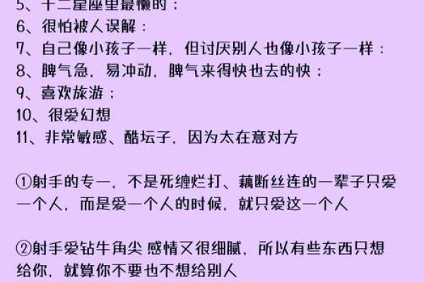 凤凰座最怕哪个星座女生