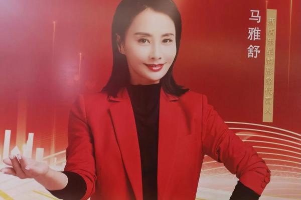 内地演员：马雅舒星座是哪个？