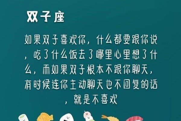 未见面相亲微信怎么聊 这十二星座男生最懂