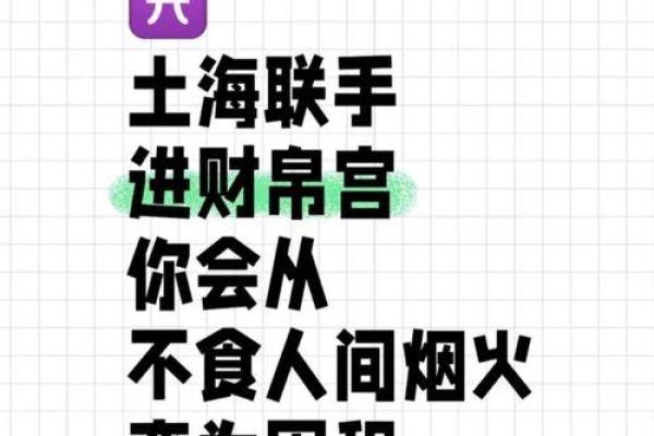 无利不起早 这些星座眼里只有钱