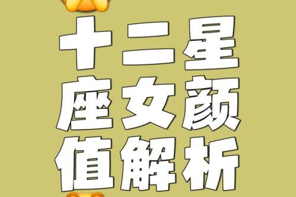 命不好的星座女 命最苦的星座女